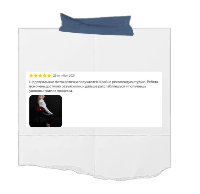 отзыв фотостудия автопортрета